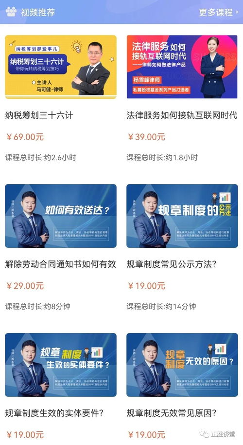 企業管理者與HR不可不知的法律風險 疏忽這些細節，公司可能面臨巨額賠償